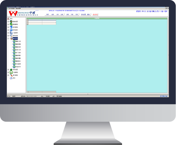 全品类批发系统