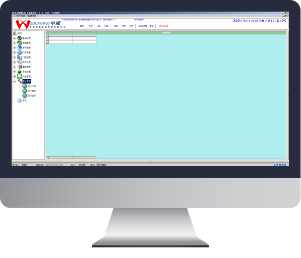 全品类批发系统